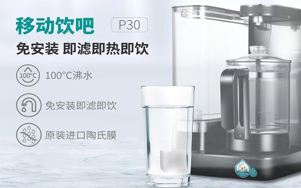 新冠疫情持久戰：家用5S凈水器應該怎么選？