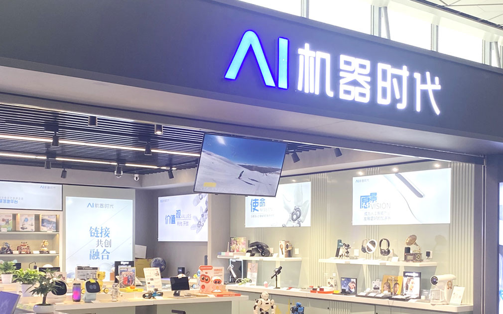 強強聯合！家樂事聯合機器時代強勢入駐國內高端機場