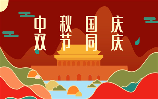 雙節長假出游，請收好這份凈水器維護指南！