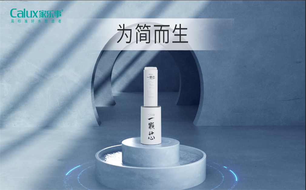 凈水器濾芯越多越好？別被套路了！