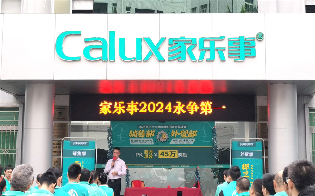 PK引領前行！【向榜樣致敬】家樂事11月優秀員工隆重揭曉！