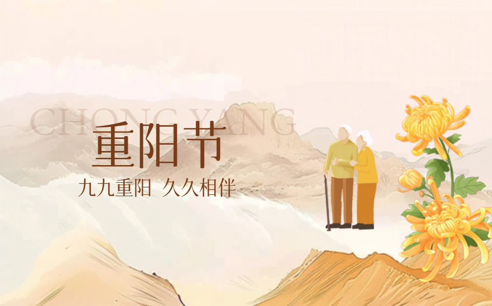重陽飲菊茶 | 泡茶首選哪種水？