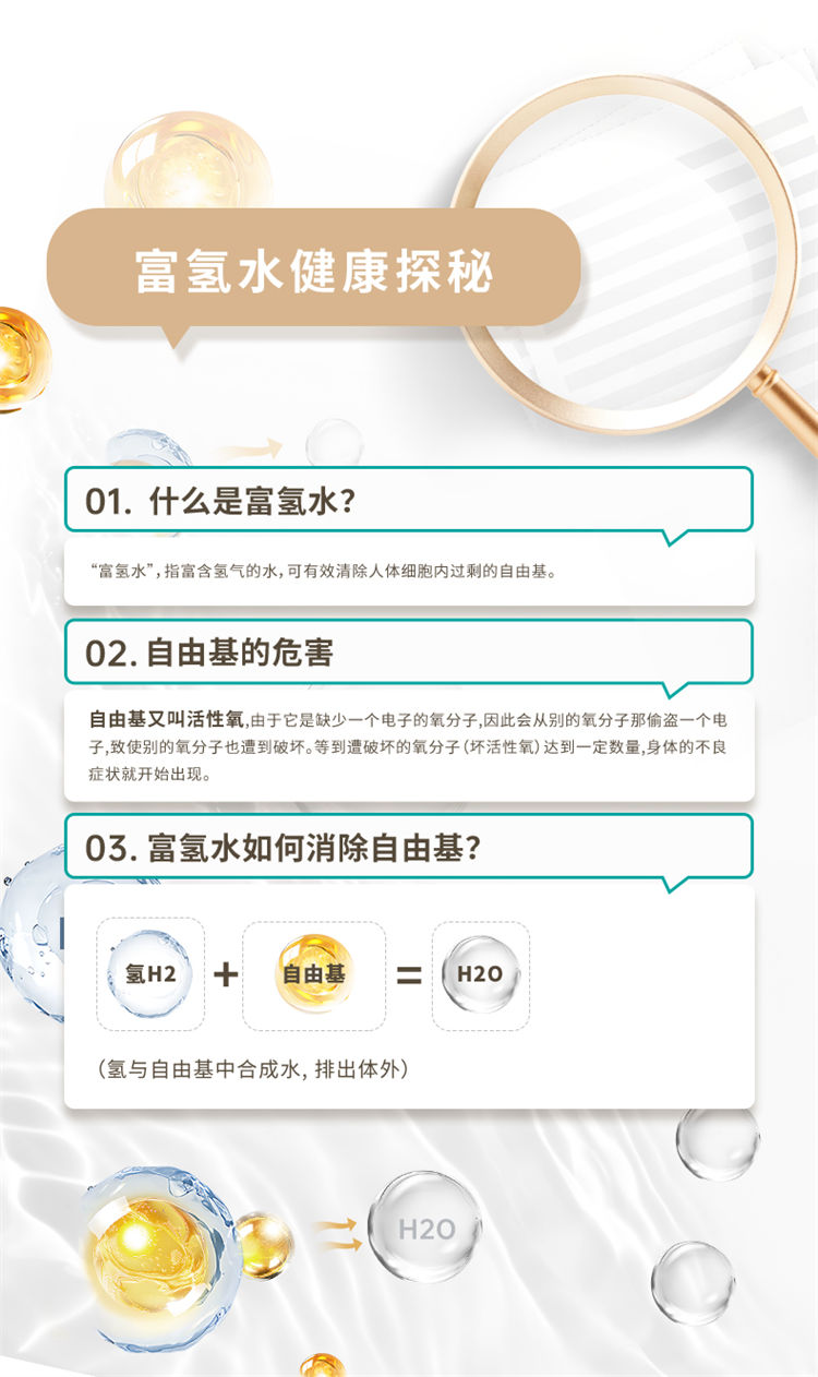 氫愛富氫水杯QA-QAB-B1（白）/A1（黑）產品介紹