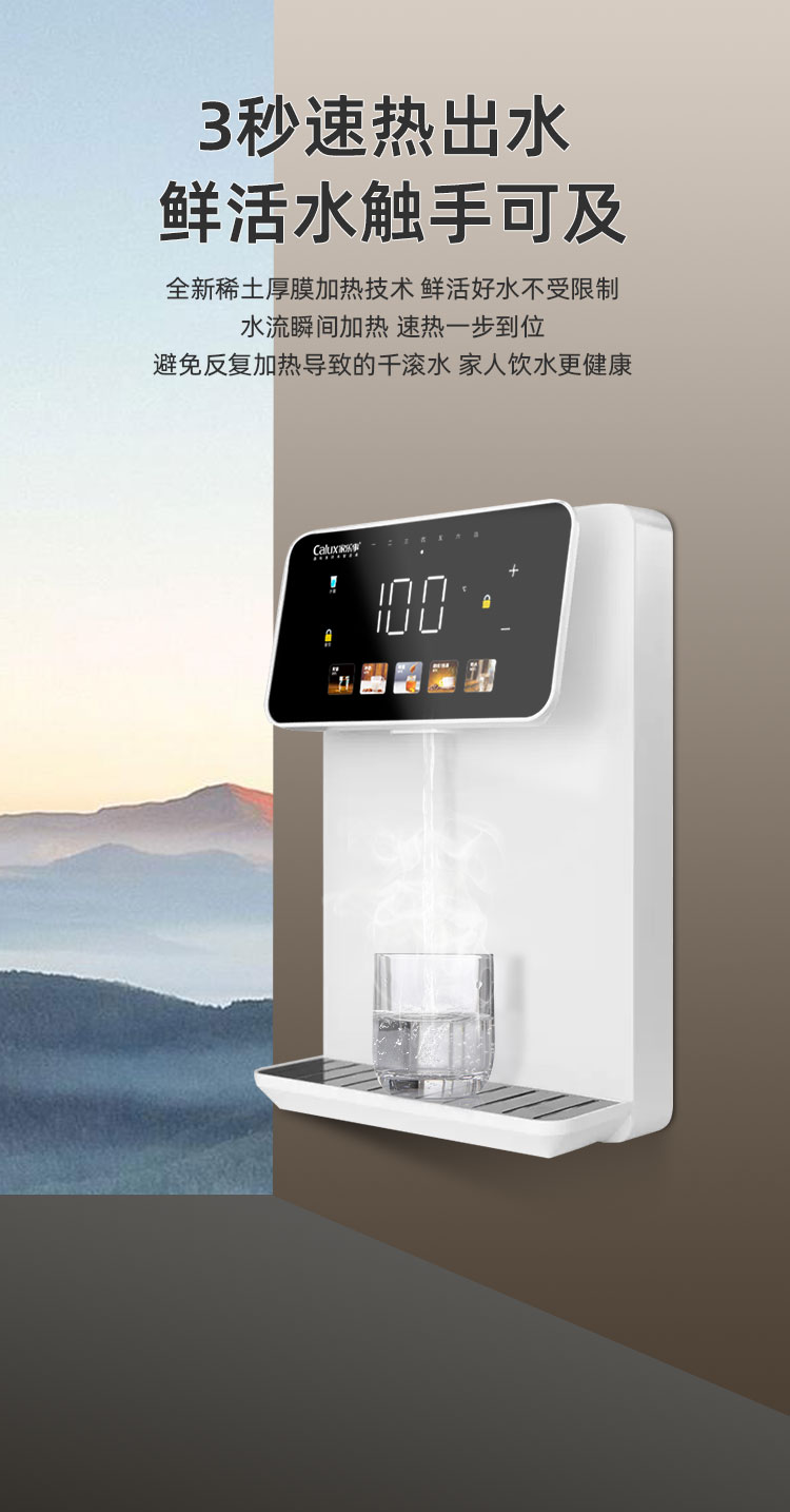 家樂事速騰管線機CL-035（白色）產(chǎn)品介紹