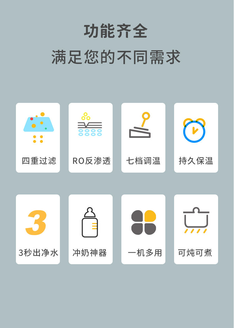 家樂事臺(tái)式凈飲一體機(jī)P40產(chǎn)品介紹