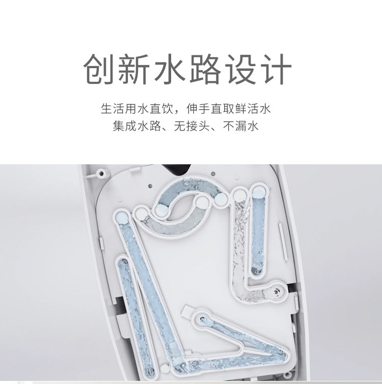 家樂事臺(tái)式凈飲一體機(jī)P40產(chǎn)品介紹