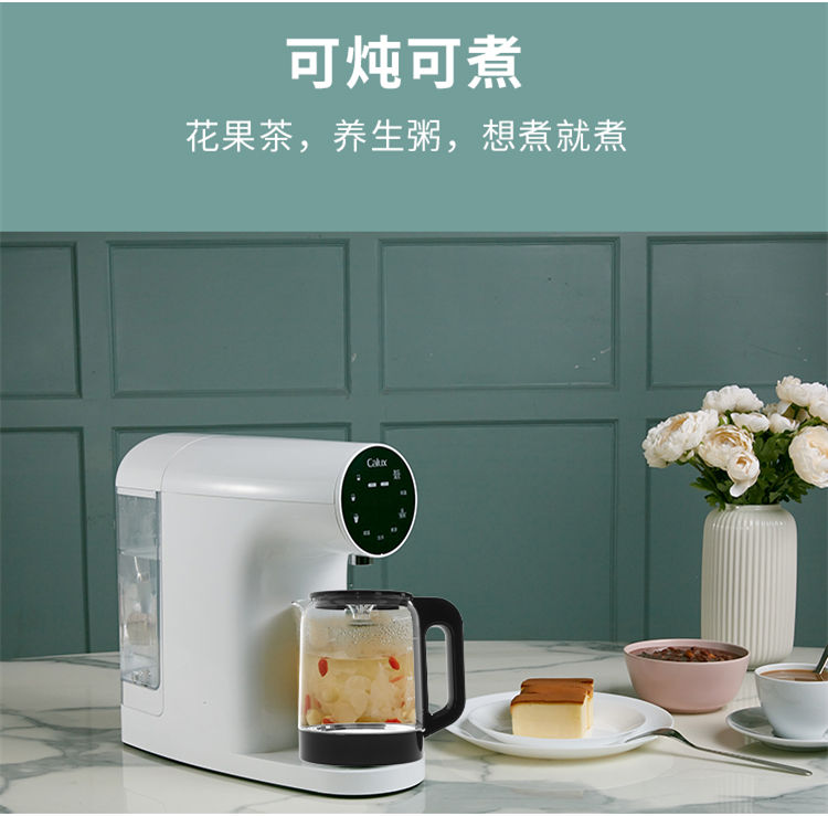 家樂事臺(tái)式凈飲一體機(jī)P40產(chǎn)品介紹